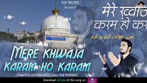 Mere Khwaja Karam Ho Karam (Lyrical Video) - Moin Aziz | Islamic Devotional Qawwali | میرے خواجہ کرم