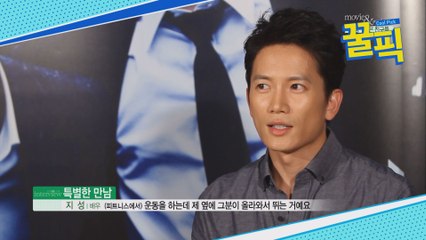 '의사 요한' 지성, 美 전 대통령 오바마와 헬스하다 만난 사연은?!