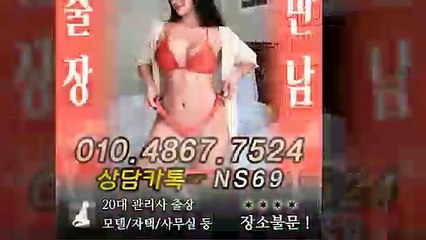 춘천출장타이OiOE4867E7524｛카톡NS69｝ぱ춘천출장안@마ぱ춘천출장샵ぱ춘천출장맛사지ぱ 춘천출장걸썰 춘천출장걸가격 춘천출장러시아 춘천외국인후불출장업소 춘천24시출장마사지샵'예약ийχ