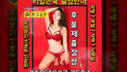 진안출장타이OiOE4867E7524｛카톡NS69｝ぱ진안출장안@마ぱ진안출장샵ぱ진안출장맛사지ぱ 진안출장걸썰 진안출장걸가격 진안출장러시아 진안외국인후불출장업소 진안24시출장마사지샵'예약ийχ