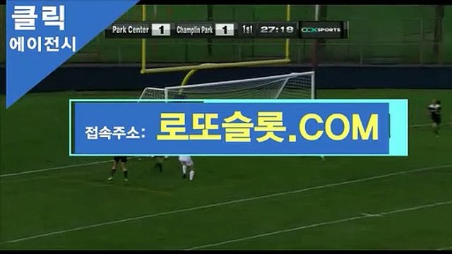 스포츠토토적특 〔 ICA245。ＣOM 〕추천코드【ＣＡ７７】 토토분석프로그램 스포조이라이브스코어