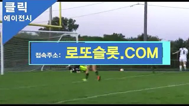 커뮤니티토토 ／ ICA245。CＯM ／에이전시코드【ＣＡ７７】 그래프CLICKTOTO환전가능 먹튀검증-CLICK