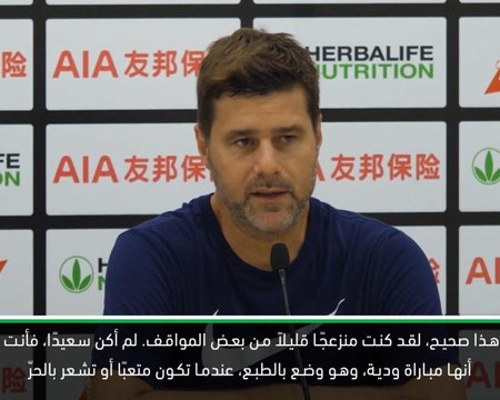 كرة قدم: الكأس الدولية للأبطال: بوكيتينو وسولسكاير يعتذران عن الالتحامات البدنيّة التنافسية