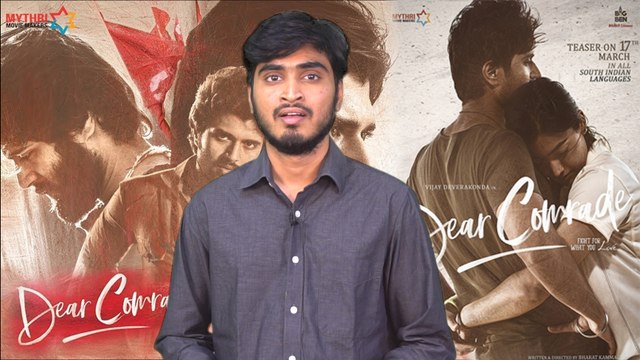 Dear Comrade Movie Review | Vijay Devarakonda | Rashmika Mandanna || Filmibeat Telugu