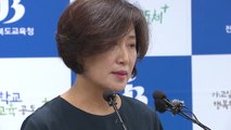 '부동의'...상산고 반전에 교육청 