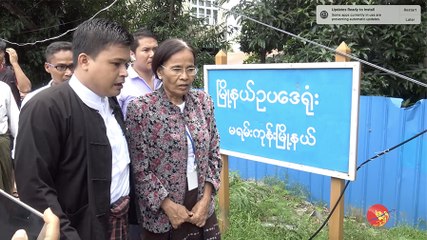 ရခိုင္လူမွုေရး အသင္း (စင္ကာပူ) အဖြဲ႕ဝင္မ်ား ဒုတိယအႀကိမ္ ရမန္ယူ မိသားစုႏွင့္ ေတြ႔ဆံုခြင့္ မရ (ရုပ္/သံ)