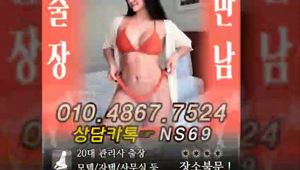 담양출장타이OiOE4867E7524｛카톡NS69｝ぱ담양출장안@마ぱ담양출장샵ぱ담양출장맛사지ぱ 담양출장걸썰 담양출장걸가격 담양출장러시아 담양외국인후불출장업소 담양24시출장마사지샵'예약ийχ