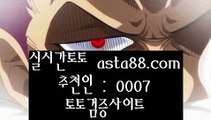 ✅홀짝프로토✅  エ   토토방법     https://www.hasjinju.com  실제토토사이트 온라인토토   エ  ✅홀짝프로토✅