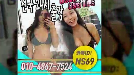 안동출장타이OiOE4867E7524｛카톡NS69｝ぱ안동출장안@마ぱ안동출장샵ぱ안동출장맛사지ぱ 안동출장걸썰 안동출장걸가격 안동출장러시아 안동외국인후불출장업소 안동24시출장마사지샵'예약ийχ