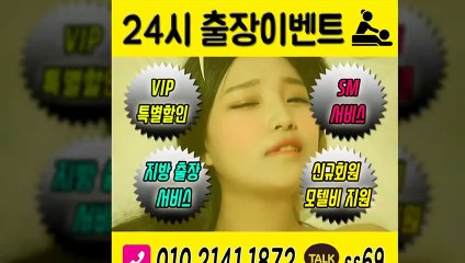 통영출장안마 -후불100%ョØ1ØE2141E1872｛카톡SS69｝ 통영전지역출장안마 통영오피걸 통영출장마사지 통영안마 통영출장마사지 통영콜걸샵≫√◀