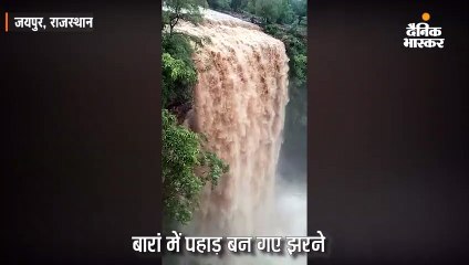 राजस्थान के विभिन्न शहरों में अच्छी बारिश