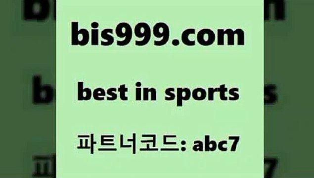 베스트 인 스포츠 bis구구구.컴 파트너코드abc7 스포츠토토해외배당 그리스리그 챔스보기 프로토카페 경기분석 국내야구 스포츠토토발매중단 스포츠사이트 토토정보 배구분석 프로토정보 일야선발 토토분석카페 프로토일정 메이저리그분석 라이브스코어사이트 느바픽 해외축구라이브 마토토 스포츠토토스페셜 MBA농구 토토와프로토 NHL분석 스포츠토토당첨금세금 베스트 인 스포츠