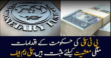 PTI government has taken right steps to fix Pakistan's economy, IMF
