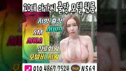 영주출장타이OiOE4867E7524｛카톡NS69｝ぱ영주출장안@마ぱ영주출장샵ぱ영주출장맛사지ぱ 영주출장걸썰 영주출장걸가격 영주출장러시아 영주외국인후불출장업소 영주24시출장마사지샵'예약ийχ