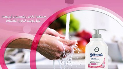 تعرفي إلى أفضل طريقة لحمايتك من التعرض للجراثيم