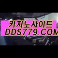 생방송바카라◀【▶AAB889.COM◀】【▶현화띄띄넘정나◀】사설바카라 사설바카라 ◀생방송바카라