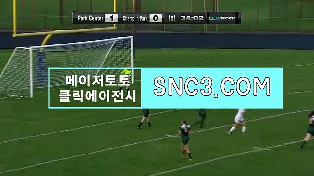 그래프메이저사이트 〈 ICA245。ＣＯｍ 〉추천코드【ＣＡ７７】 C&S토토사이트 키노사다리