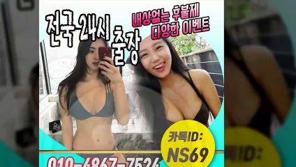 의성출장타이OiOE4867E7524｛카톡NS69｝ぱ의성출장안@마ぱ의성출장샵ぱ의성출장맛사지ぱ 의성출장걸썰 의성출장걸가격 의성출장러시아 의성외국인후불출장업소 의성24시출장마사지샵'예약ийχ