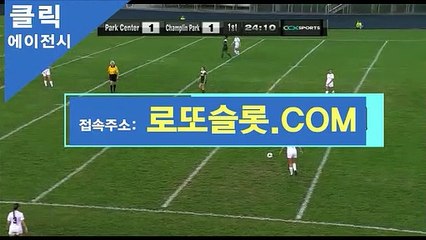 클릭에이전시 〔 BBR245．ＣOＭ 〕가입추천【ＣＡ７７】 CLICKTOTO결과 프로토일정