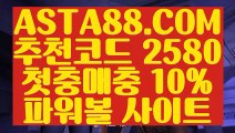 배구토토 -★ GCGC338.COM ★ - #유벤투스 #크리스티아누호날두 #더콜2 #세징야 #k리그유벤투스 #이동국 - ( ↔★ GCGC338.COM ★ -띵동사이트 올레벳 12벳 사설카지노추천 플레이텍 토토픽방 https://seven1003452q56.wixsite.com/mysite-1  베트맨토토 -★ GCGC338.COM ★ -마이다스호텔카지노 가족방추천 프로토 빅카지노 라이브포커 해외배당사이트 가상경마 마닐라카지노후기