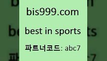 베스트 인 스포츠 www.bis구구구.컴 파트너코드abc7 W농구 프리미어리그분석 K리그예상 토토복권 토토배당 해외축구영상 스포츠토토가이드 스포츠토토승부식 축구테스트 축구분석사이트 프로토승부식하는법 MLB해외배당 스포츠토토정보 프로토하는법 농구토토분석 스포츠토토승무패 농구 토토분석프로그램 스포츠토토배당 코크시티FC 이탈리아축구 프로토하는방법 픽추천 베트멘스포츠토토 베스트 인 스포츠