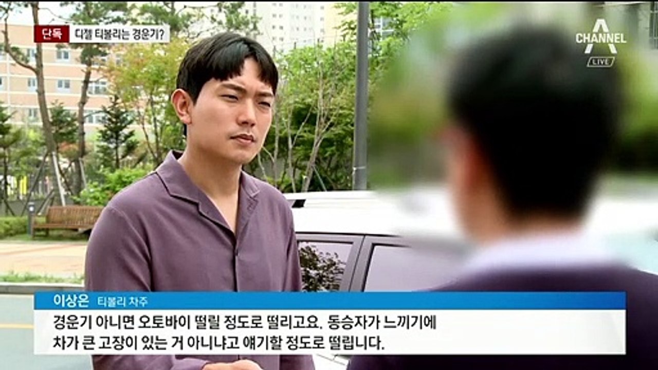 [단독]시속 80km 넘으면 ‘덜덜덜’…구형 티볼리도 결함 의혹