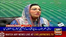 Headlines | ARYNews | 1800 | 26 July 2019
