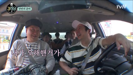 강식당 마지막날 출근길!! 직원들의 아무 말 대잔치ㅋㅋㅋㅋ
