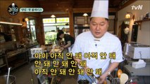 강식당 마지막 영업 5분 전!! 이제는 모든 게 익숙한 직원들(?)