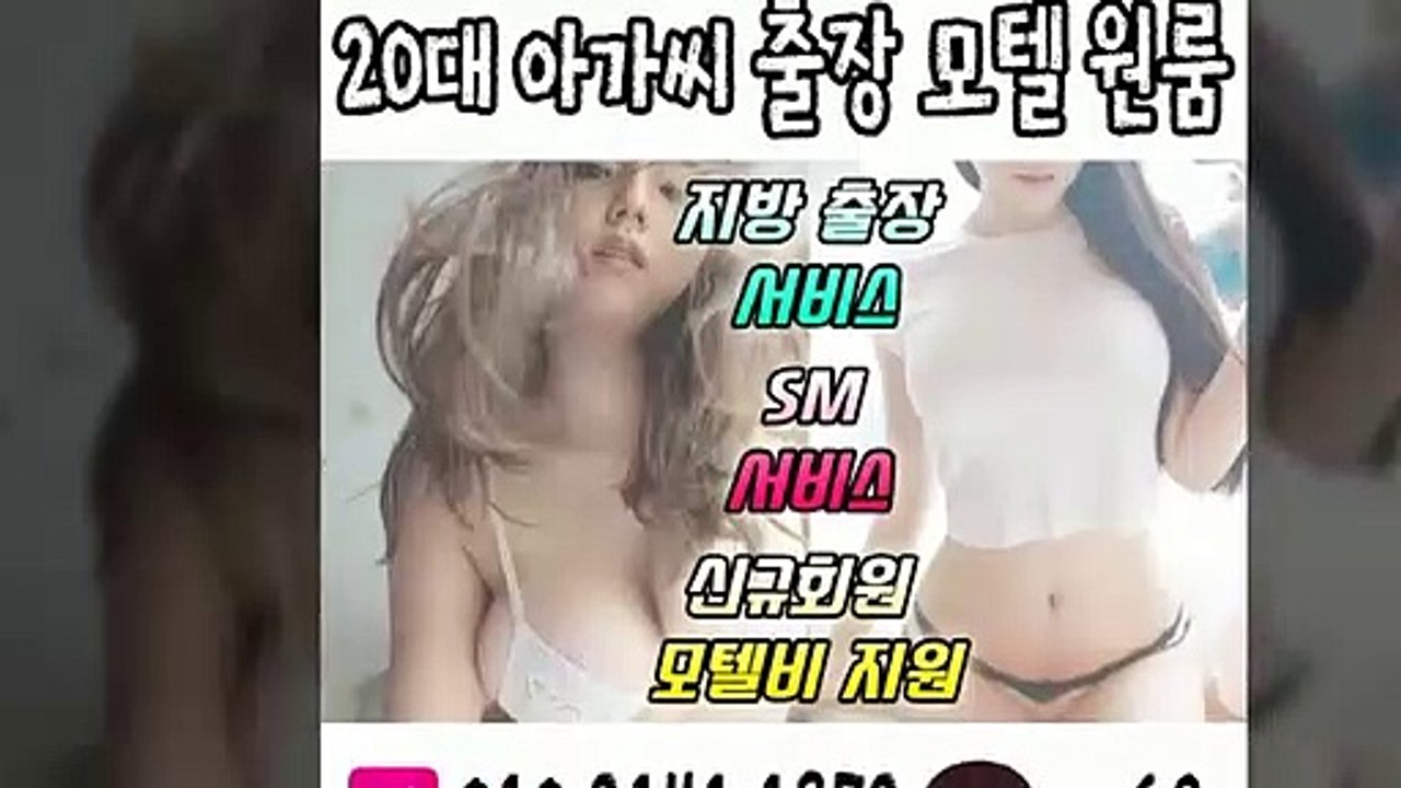 마포출장안마 -후불100%ョØ1ØE2141E1872｛카톡SS69｝ 마포전지역출장안마 마포오피걸 마포출장마사지 마포안마 마포출장마사지 마포콜걸샵≫√◀