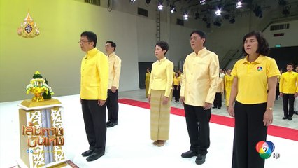 เส้นทางบันเทิง ประจำวันที่ 26 กรกฎาคม 2562