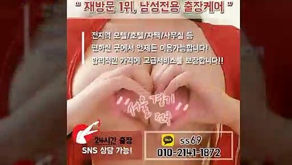 경남출장안마 -후불100%ョØ1ØE2141E1872｛카톡SS69｝ 경남전지역출장안마 경남오피걸 경남출장마사지 경남안마 경남출장마사지 경남콜걸샵≫√◀