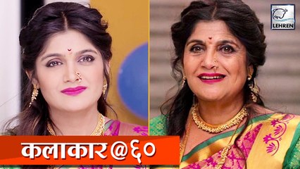 Marathi Celebrities Accept The FaceApp Challenge