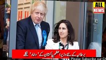 UK New Prime Minister Boris Johnson Wife | England Prime Minister | PTI
