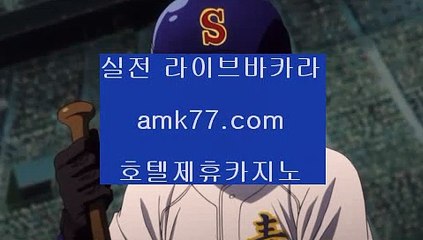 컴퓨터블랙잭‍♀️도박카지노✨빠찡꼬✨OK바카라✨아시아바카라✨랜딩카지노✨제주도카지노✨gcgc130.com‍♀️컴퓨터블랙잭