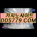 카지노신규현금쿠폰▩✊【▶aab889．ＣΦ Μ◀】【▶발계만앉진여신◀】바카라아바타폰배팅주소 바카라아바타폰배팅주소 ▩✊카지노신규현금쿠폰