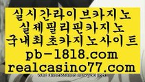 오카타호텔카지노(pb-1818.com)오카타호텔카지노