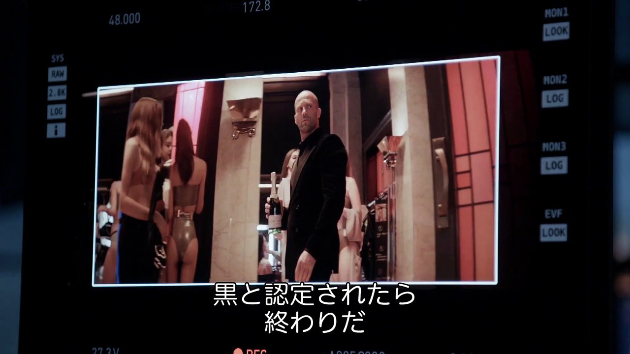 『ワイルド・スピード／スーパーコンボ』【デッカード・ショウ】キャラクター映像