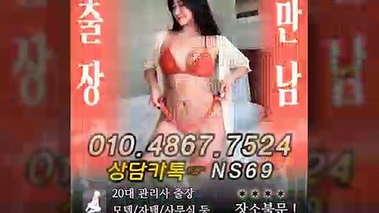 목포출장타이OiOE4867E7524｛카톡NS69｝ぱ목포출장안@마ぱ목포출장샵ぱ목포출장맛사지ぱ 목포출장걸썰 목포출장걸가격 목포출장러시아 목포외국인후불출장업소 목포24시출장마사지샵'예약ийχ