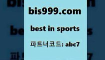 베스트 인 스포츠 www.bis구구구.컴 파트너코드abc7 세리에A 분데스리가분석 토토팁 배구토토 네임드사이트 야구토토 국내축구분석 토토사이트 코츠월드투어 배구토토 라이브스코어사이트 FC일베스 분석픽 토토예측 일본축구분석 챔피언스리그분석 배구경기 비윈 승무패분석 배팅군단 토토박스 토토가이드 유료픽스터 프로야구토토 베스트 인 스포츠