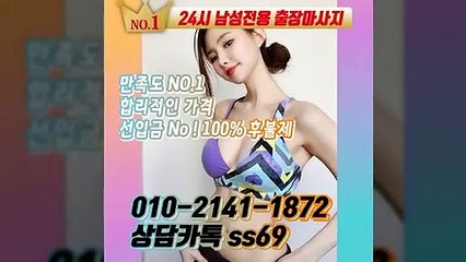 대덕출장안마 -후불100%ョØ1ØE2141E1872｛카톡SS69｝ 대덕전지역출장안마 대덕오피걸 대덕출장마사지 대덕안마 대덕출장마사지 대덕콜걸샵≫√◀