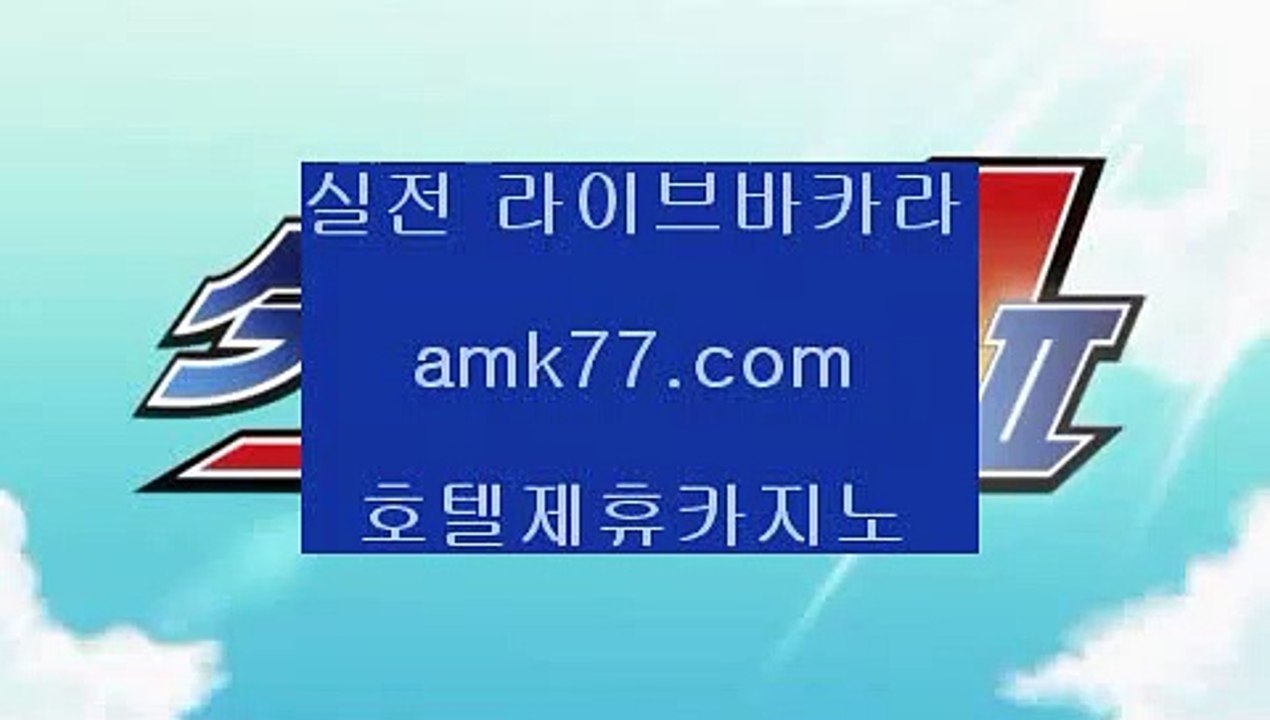 솔레어카지노‍♂️✨시드머니✨시드✨뻥카✨돌려✨리얼✨리얼라이브✨단속✨단속기간✨리스크✨생바✨amk77.com✨‍♂️솔레어카지노