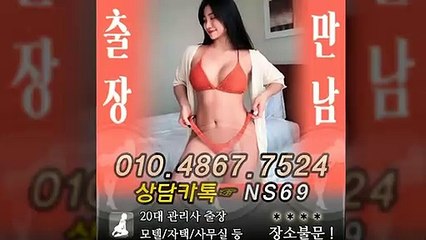 문경출장타이OiOE4867E7524｛카톡NS69｝ぱ문경출장안@마ぱ문경출장샵ぱ문경출장맛사지ぱ 문경출장걸썰 문경출장걸가격 문경출장러시아 문경외국인후불출장업소 문경24시출장마사지샵'예약ийχ