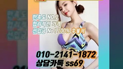 부산출장안마 -후불100%ョØ1ØE2141E1872｛카톡SS69｝ 부산전지역출장안마 부산오피걸 부산출장마사지 부산안마 부산출장마사지 부산콜걸샵≫√◀