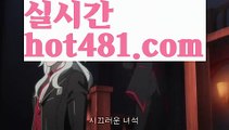 『예스카지노 검증』【 hot481.com】 ⋟【라이브】⏲먹튀사이트(((hot481)))검증사이트⏲『예스카지노 검증』【 hot481.com】 ⋟【라이브】