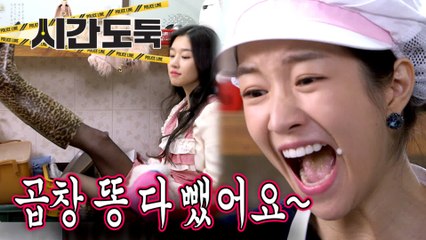 [#시간도둑] ※현웃주의※ 자본주의가 낳은 곱창똥빼기ㅋㅋㅋㅋ 아 서예지 선배 개웃김ㅜ 돈 벌려고 이 세상 곱창 똥 다 빼버림 ㅋㅋㅋㅋ | #감자별2013QR3 | #Diggle