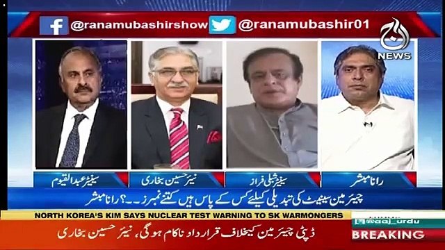 Aaj Rana Mubashir Kay Saath – 26th July 2019
