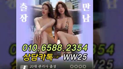 합천출장안마 -후불100%ョØ1ØE6588E2354｛카톡WW25｝ 합천전지역출장안마 합천오피걸 합천출장마사지 합천안마 합천출장마사지 합천콜걸샵≫√▲