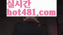 ||최신스피드게임||【 hot481.com】 ⋟【라이브】우리카지노- ( →【 hot481 】←) -카지노바카라 온라인카지노사이트 클락골프 카지노정보 인터넷카지노 카지노사이트추천 ||최신스피드게임||【 hot481.com】 ⋟【라이브】