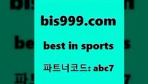 Best In Sports www.bis구구구.컴 파트너코드abc7 러시아하키분석 스포츠예측 토토게시판 스포츠토토분석 무료픽스터 해외축구뉴스 야구실시간 축구토토매치 프로토가이드 토토예측 토토프로그램 야구상대전적 NBA농구 CNCF 와이즈토토추천 프로토픽 파예그릭요거트 토토매치 스포츠사이트 농구분석사이트 무료스포츠픽 KBL분석 스포츠토토하는법 NPB분석 Best In Sports